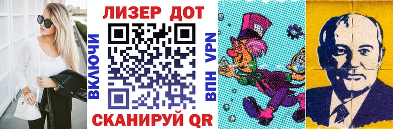 Марки 25I-NBOMe 1500мкг  Пересвет 