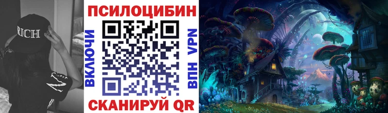 KRAKEN ONION  Пересвет  Галлюциногенные грибы мухоморы 